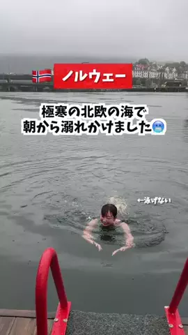 ひとみの日常🐥のTikTok投稿