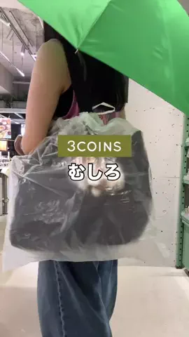 スリコの達人MaikoのTikTok投稿