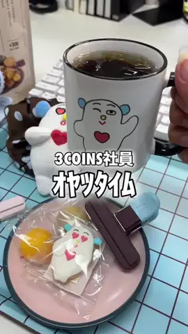 スリコの達人MaikoのTikTok投稿