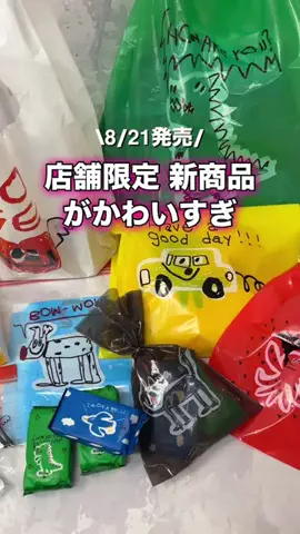 スリコの達人MaikoのTikTok投稿