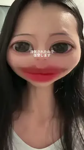 あや💄のTikTok投稿