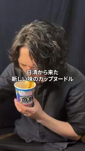 たいようのTikTok投稿