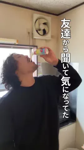 たいようのTikTok投稿