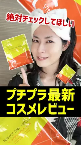 美容ノゆうやのTikTok投稿