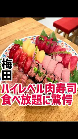 大阪グルメ ログ太郎のTikTok投稿