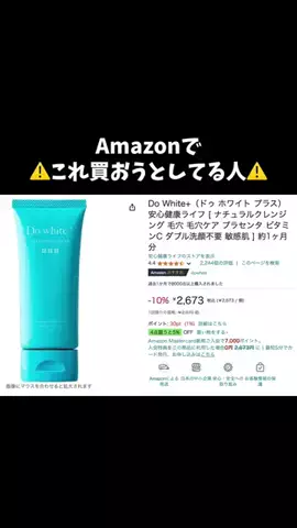 あや💄のTikTok投稿