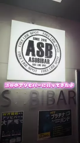 輝星のTikTok投稿
