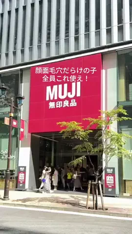 あや💄のTikTok投稿