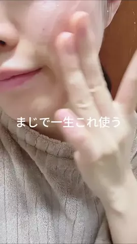 あや💄のTikTok投稿
