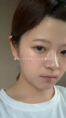 美容女子💭💫のTikTok投稿