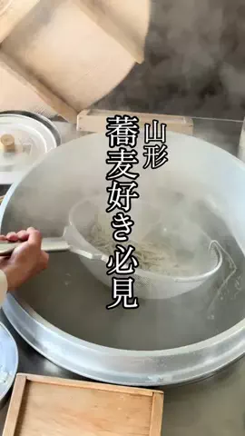 あいた | YamagataのTikTok投稿