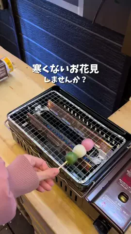 そら｜各駅のお出かけ情報のTikTok投稿