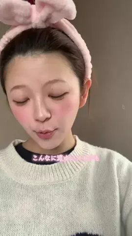 美容女子💭💫のTikTok投稿