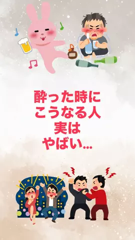 寝酒してる奴全員見ろのTikTok投稿
