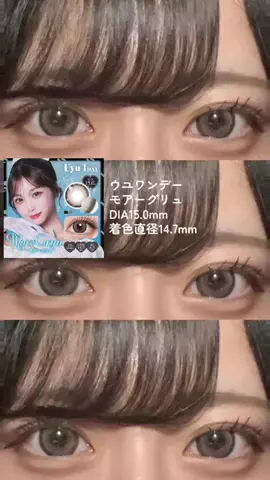 藤原のTikTok投稿