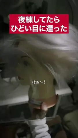 コワゾー＠怖くてゾッとする体験型ホラーのTikTok投稿