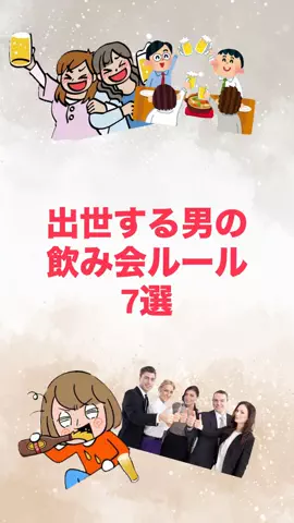 寝酒してる奴全員見ろのTikTok投稿