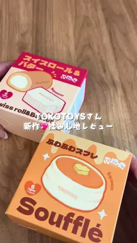 メロこ🍒のTikTok投稿