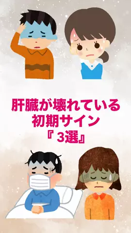 寝酒してる奴全員見ろのTikTok投稿