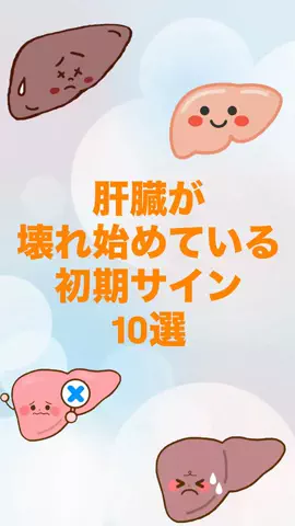 寝酒してる奴全員見ろのTikTok投稿