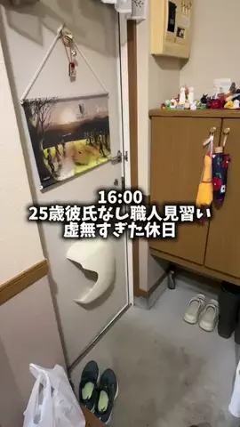 ぼっちのヨシ子のTikTok投稿