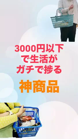 寝酒してる奴全員見ろのTikTok投稿