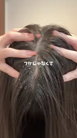 肌だけ綺麗なママのTikTok投稿