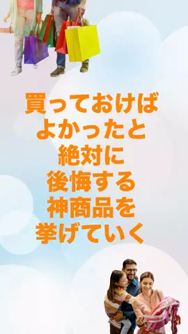寝酒してる奴全員見ろのTikTok投稿