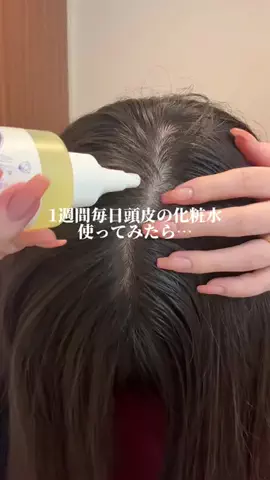 肌だけ綺麗なママのTikTok投稿