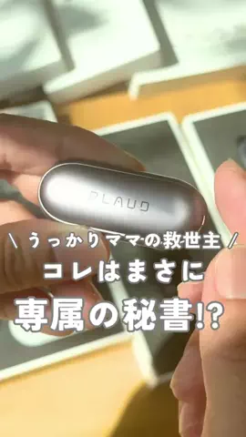 いぶ 𖦥 不器用ママでも出来る家事ハックのTikTok投稿