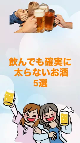 寝酒してる奴全員見ろのTikTok投稿