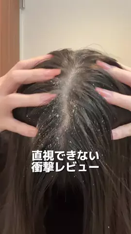 肌だけ綺麗なママのTikTok投稿