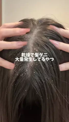 肌だけ綺麗なママのTikTok投稿