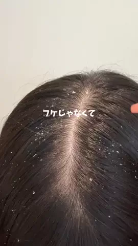 肌だけ綺麗なママのTikTok投稿