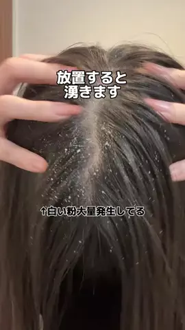 肌だけ綺麗なママのTikTok投稿