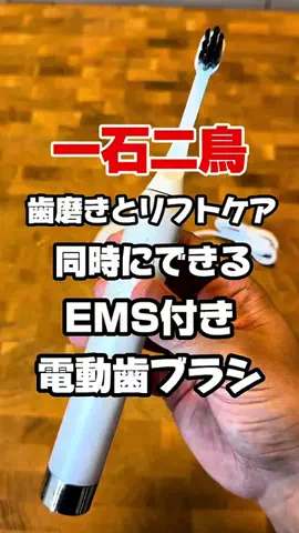 NATSUKIのTikTok投稿