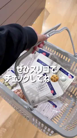 まゆ【3COINS公式】のTikTok投稿
