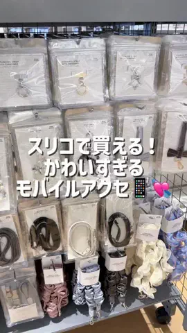 まゆ【3COINS公式】のTikTok投稿