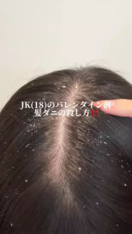 肌だけ綺麗なママのTikTok投稿