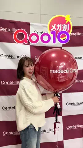 丸岡えつこのTikTok投稿
