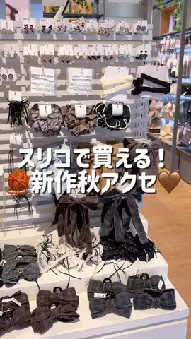 まゆ【3COINS公式】のTikTok投稿