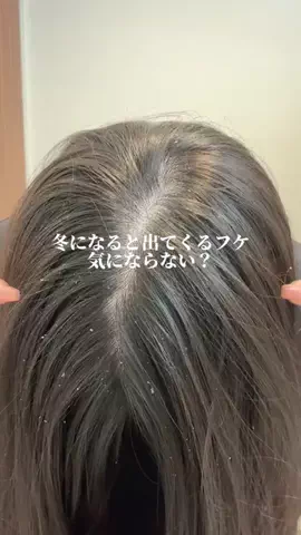 肌だけ綺麗なママのTikTok投稿