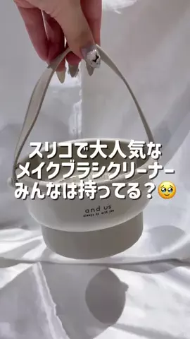 まゆ【3COINS公式】のTikTok投稿