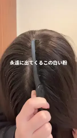 肌だけ綺麗なママのTikTok投稿