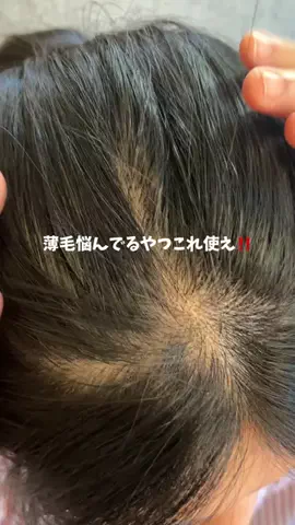 肌だけ綺麗なママのTikTok投稿