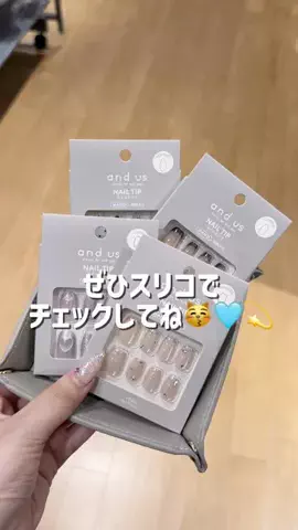 まゆ【3COINS公式】のTikTok投稿