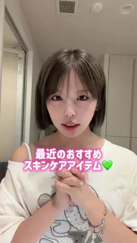おさき🤷‍♀️のTikTok投稿