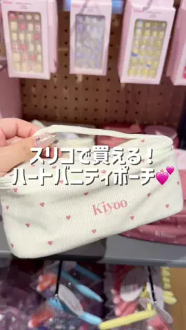 まゆ【3COINS公式】のTikTok投稿