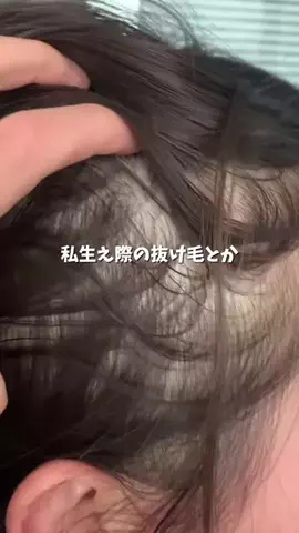 肌だけ綺麗なママのTikTok投稿