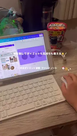 moco_jibunjikuのTikTok投稿